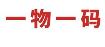 做防偽標簽怎么價格_防偽標簽怎樣算價？